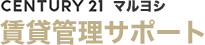 株式会社マルヨシ